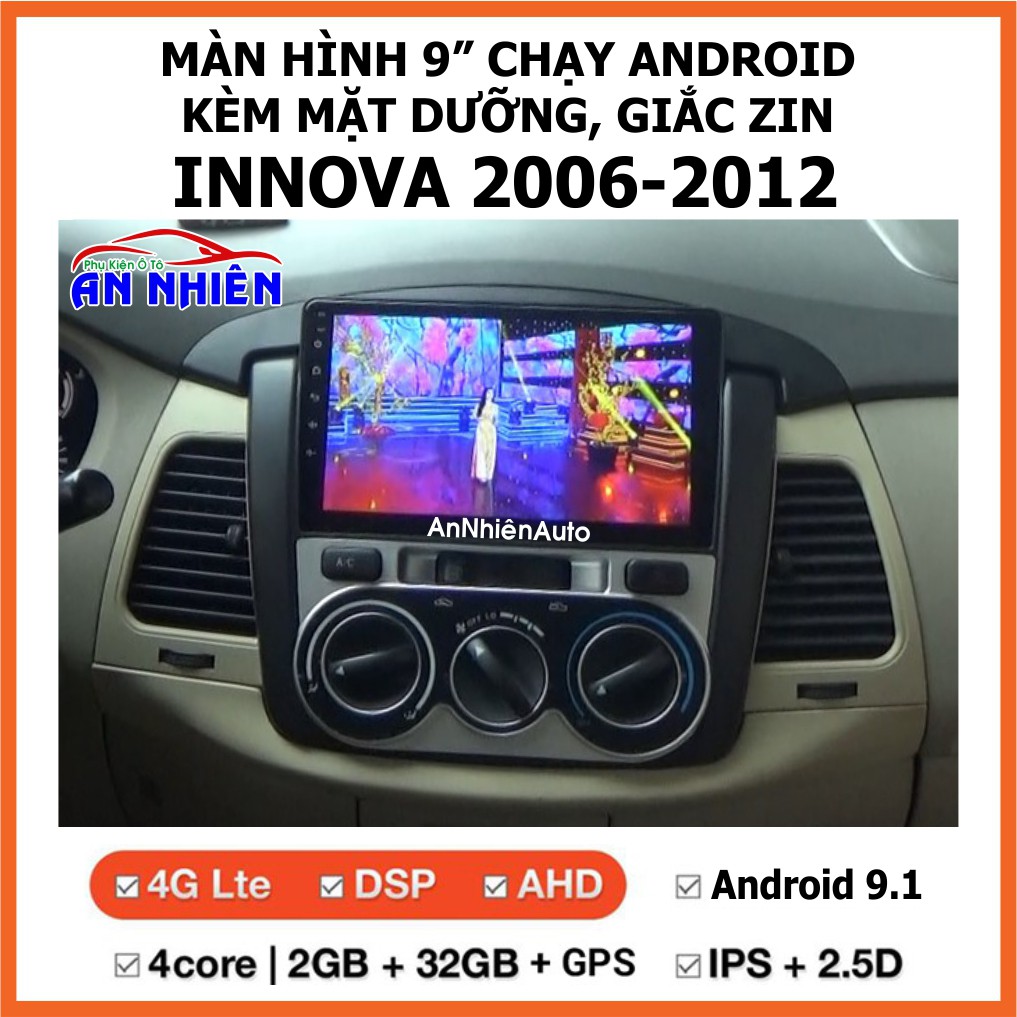 หน ้ าจอ 9 นิ ้ วสําหรับ INNOVA 2006-2012 Car,เวียดนาม Android DVD Player พร ้ อม TOYOTA INNOVA Zin Jack Face