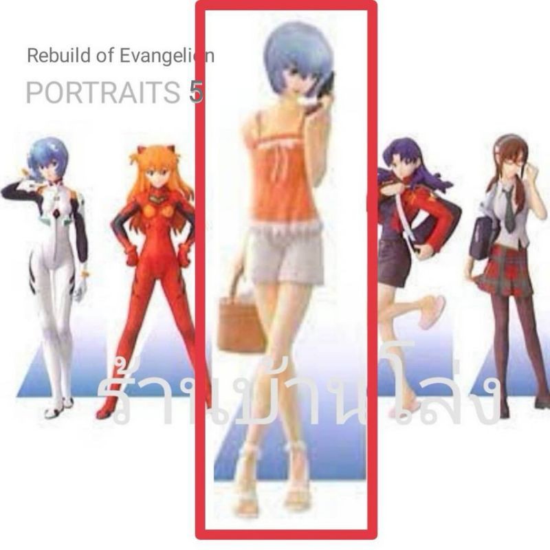 (แท้/กาชาปอง/มือสอง) Bandai Rebuild of Evangelion PORTRAITS 5 Ayanami rei talk to phone figure อายานามิ เรย์ คุยโทรศัพท์
