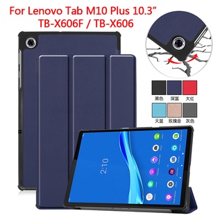 เคสหนัง PU แบบแม่เหล็ก ตั้งได้ สําหรับ Lenovo Tab M10 Plus TB-X606F TB-X606X 10.3 นิ้ว Lenovo M10 FHD Plus 10.3 นิ้ว