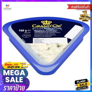 แกรนดิออร์ เดนิช บลู ชีส 100 กรัม_RGRAND OR DANISH BLUE 50+ PORTION 100G.