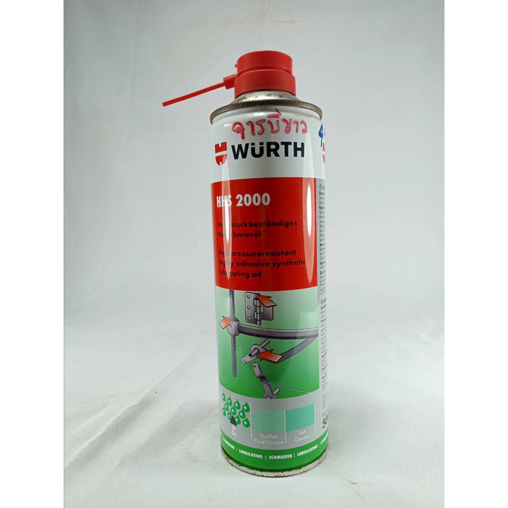 จารบี 500 ML WURTH HHS2000เหมาะกับการใช้งานกันสนิ่ม500มล. (4011231890243 )