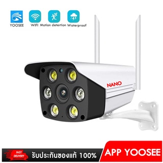 โล๊ะสต็อก Yoosee Camera WIFI 1080 Wireless Outdoor Waterroof Bullet Camera Color Night Vision Security