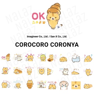COROCORO CORONYA สติกเกอร์ไลน์ น้องแมวขนมปัง ภาษาญี่ปุ่น ไม่หมดอายุ