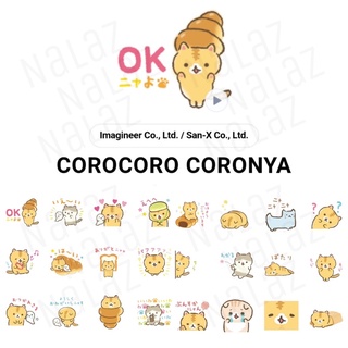 COROCORO CORONYA สติกเกอร์ไลน์ น้องแมวขนมปัง ภาษาญี่ปุ่น ไม่หมดอายุ