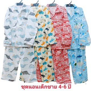 ชุดนอนเด็กชาย,เด็กหญิงแขนยาว-ขายาว(งานป้ายปู T+T)ไซส์ประมาณ 4-6 ปี