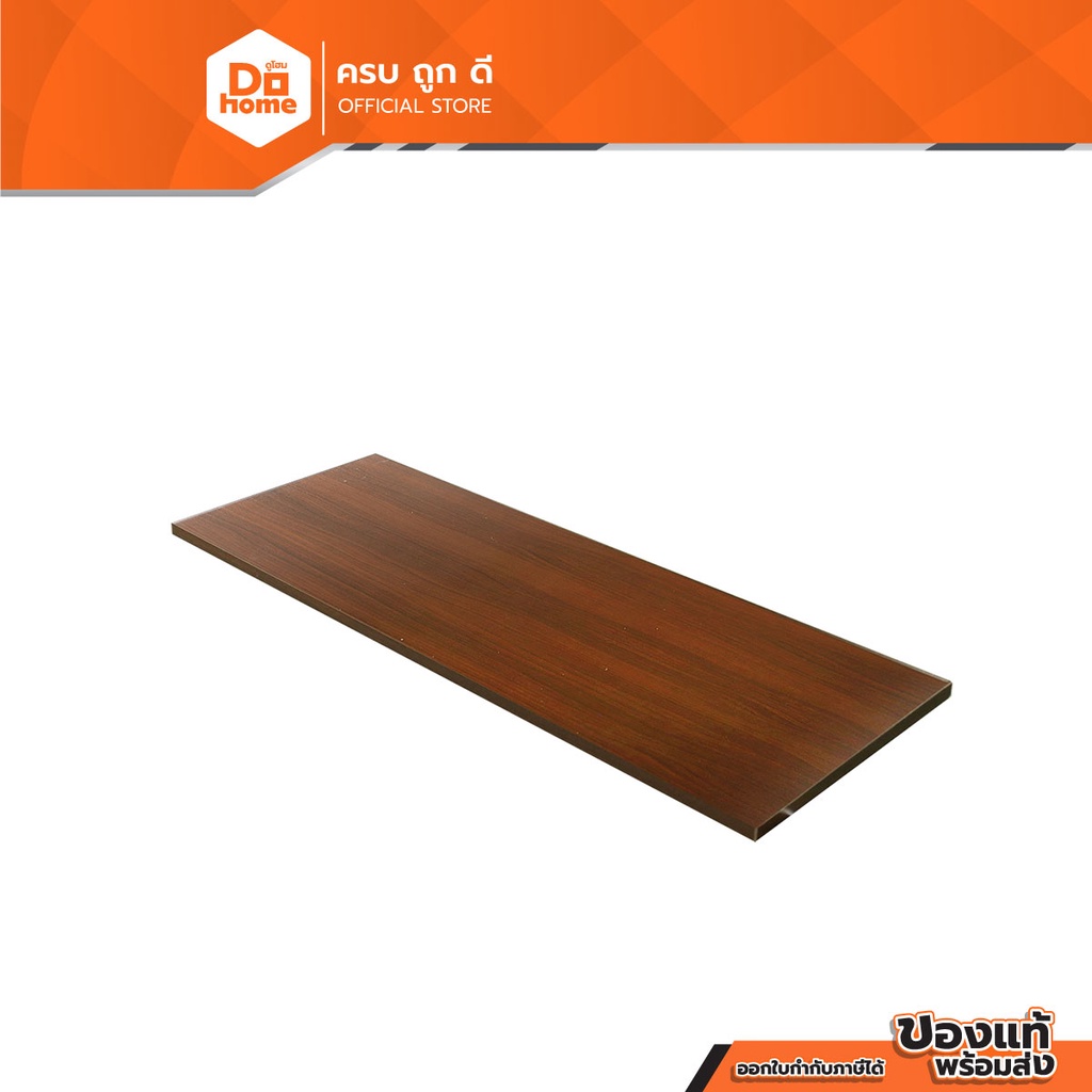 DECOS แผ่นไม้เมลามีน 30x80x1.6 ซม. Wallnut [ไม่รวมประกอบ] |EA|