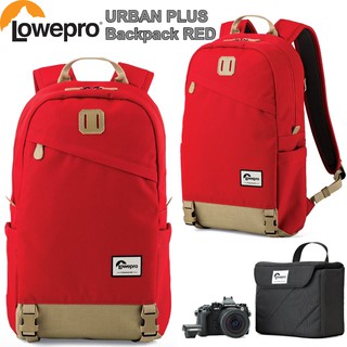 กระเป๋ากล้อง URBAN PLUS Backpack Lowepro RED ประกันศูนย์ 1 ปี (ส่ง EMS ฟรี)