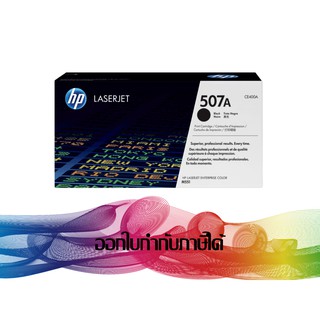 HP 507A Black (CE400A) TONER ORIGINAL