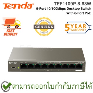 Tenda TEF1109P-8-63W 9-Port 10/100Mbps Desktop Switch With 8-Port PoE  สวิตซ์ ของแท้ ประกันศูนย์ 5ปี