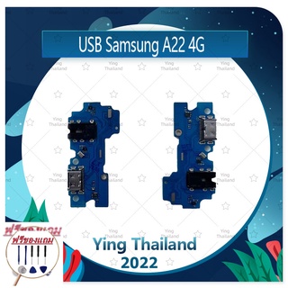 สำหรับ Samsung A22 4G อะไหล่สายแพรตูดชาร์จ แพรก้นชาร์จ Charging Connector Port Flex Cable（ได้1ชิ้นค่ะ) อะไหล่มือถือ