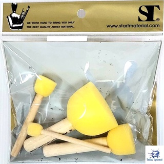 ST แปรงฟองน้ำกลม ชุด 4 อัน (ฟองน้ำสีเหลือง) Brush Washer #303-03 B