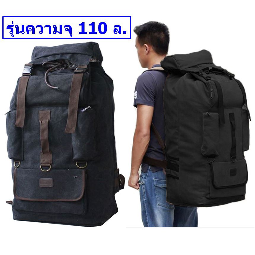 SM กระเป๋าเป้เดินป่า เป้สะพายหลัง ร่น MBI-1790 (M20-002) OUD ขนาด 110 ลิตร จากร้าน Smart Choices - รูปที่ 2