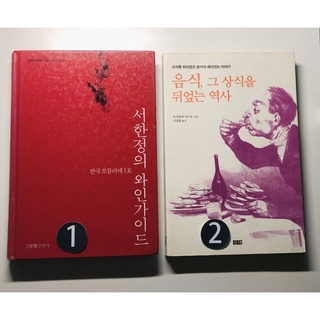 หนังสือเกาหลี ภาษาเกาหลี korean book มือสอง