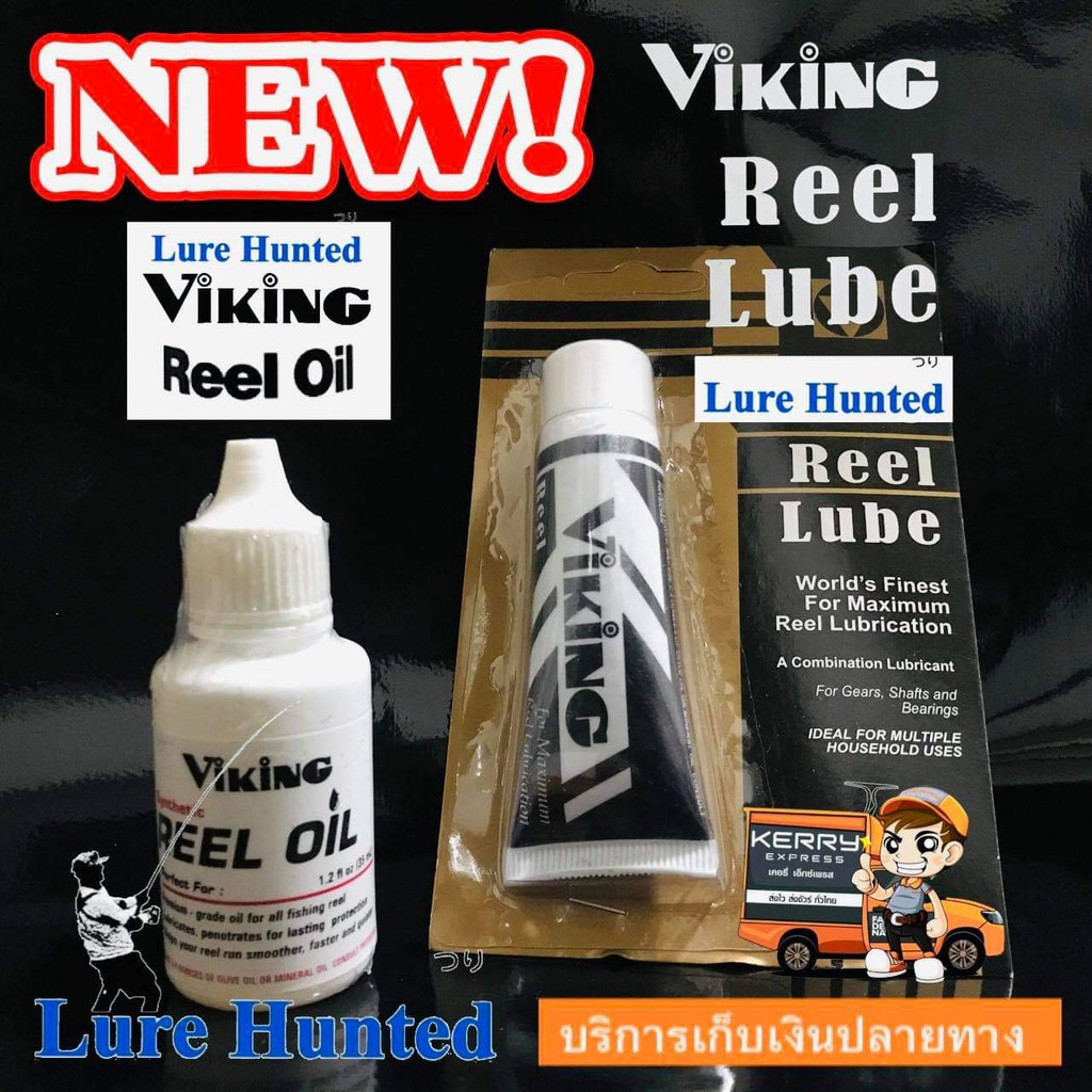 น้ำมัน & จารบี ใส่รอก “ Viking “