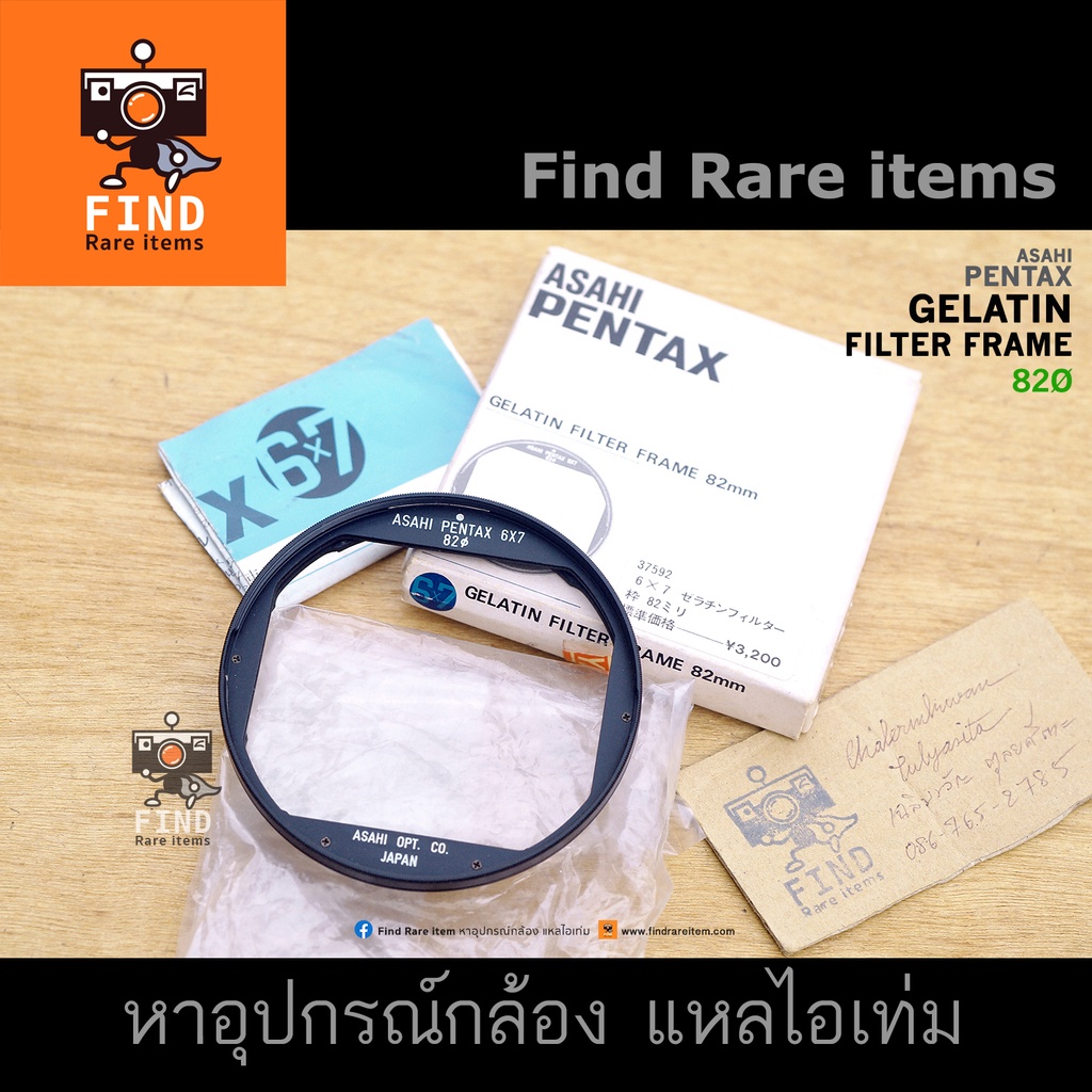 PENTAX 6X7 GELATIN Filter Frame 82mm อแดปเตอร์ ฟิลเตอร์เจลาติน (ฟิลเตอร์แผ่น) Pentax 67 67II ของแท้ 