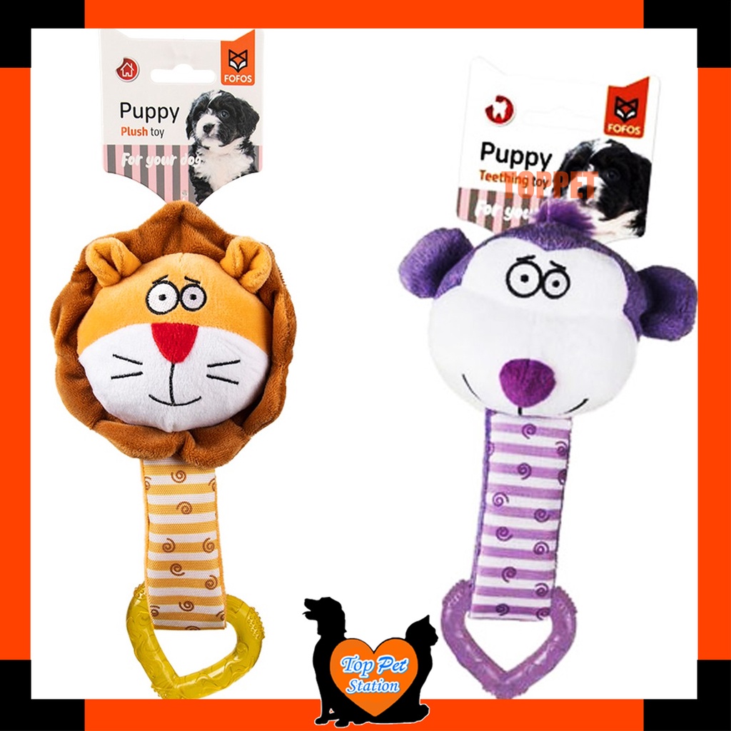 Top Pet Fofos Puppy Heart Plush Toy