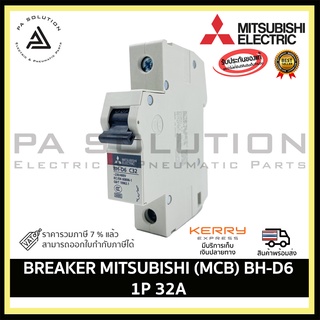 MITSUBISHI (MCB) BH-D6 1P 32A BREAKER