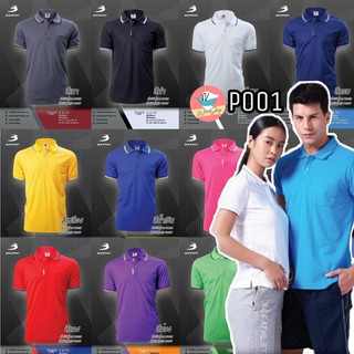 เสื้อโปโล BCS Sport  รุ่น P001 เสื้อโปโลผู้หญิง เสื้อโปโลผู้ชาย สีพื้น เสื้อคู่ เสื้อทีม