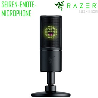 ไมโครโฟน RAZER SEIREN EMOTE