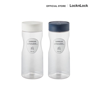 LocknLock - กระบอกน้ำดื่ม Easy Open Water Bottle ขนาด 1.2 ลิตร รุ่น HAP813N