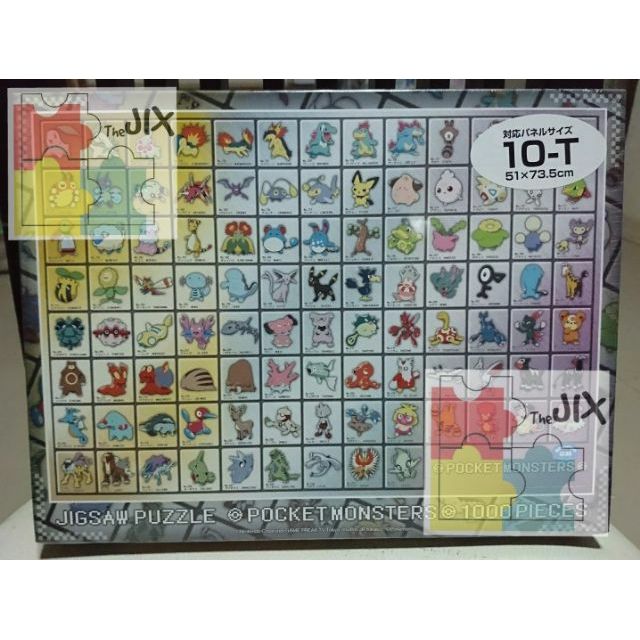 [พร้อม​ส่ง] Jigsaw Pokemon เซต​2 กล่อง​ 1,000 ชิ้น​