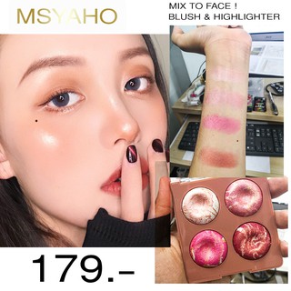 เบอร์ 01 MIX TO FACE BLUSH &amp; HIGHLIGHTER เมคอัพพาเลท 4 เฉดสี มีให้เลือกทั้งหมด 4โทน เป็นทั้งไฮไลต์ก็็ดี บลัชออนก็ได้