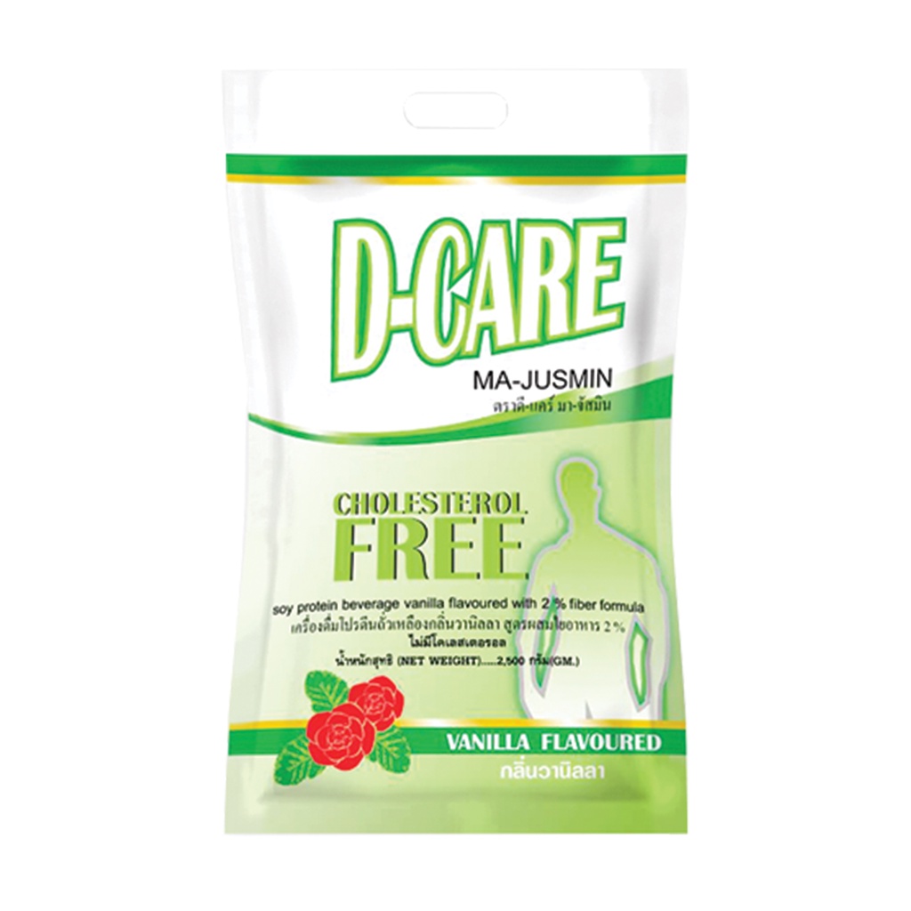 ดี-แคร์  (D-CARE) 2000 กรัม ดีแคร์ DCARE อาหารผู้ป่วย สูตรครบถ้วน