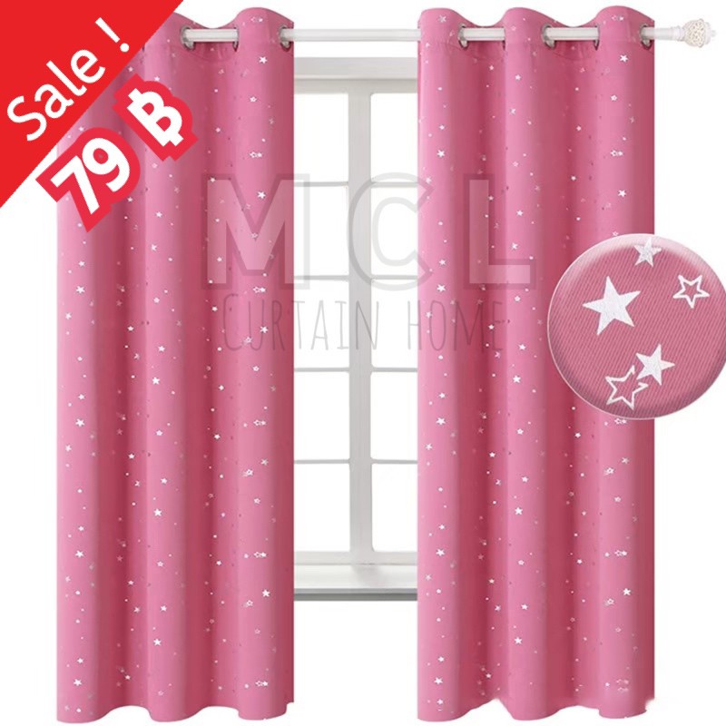 MCL 9000-4 ผ้าม่านลายดาวสีชมพู ผ้าม่านหน้าต่างและประตู ผ้าม่านเจาะตาไก่ กันแสง UV 70-80% สินค้ามีพร้อมส่ง
