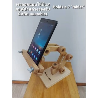 Rada Loom Embroidery Stand ขาตั้งสะดึง ปักผ้า แถมเส้นย้อมธรรมชาติ 1ชุด