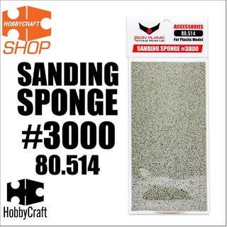 &lt;HC-Shop&gt;Zeon plamo Sanding Sponge ฟองน้ำทรายขัดโมเดล #3000