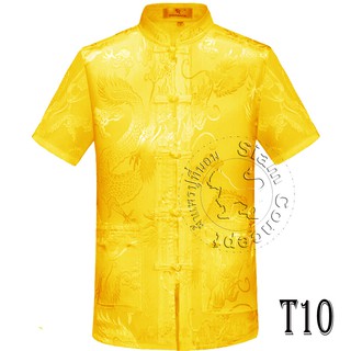 เสื้อคอจีน(แขนสั้น) ผ้าแพรลายมังกร (DT10 สี Yellow)