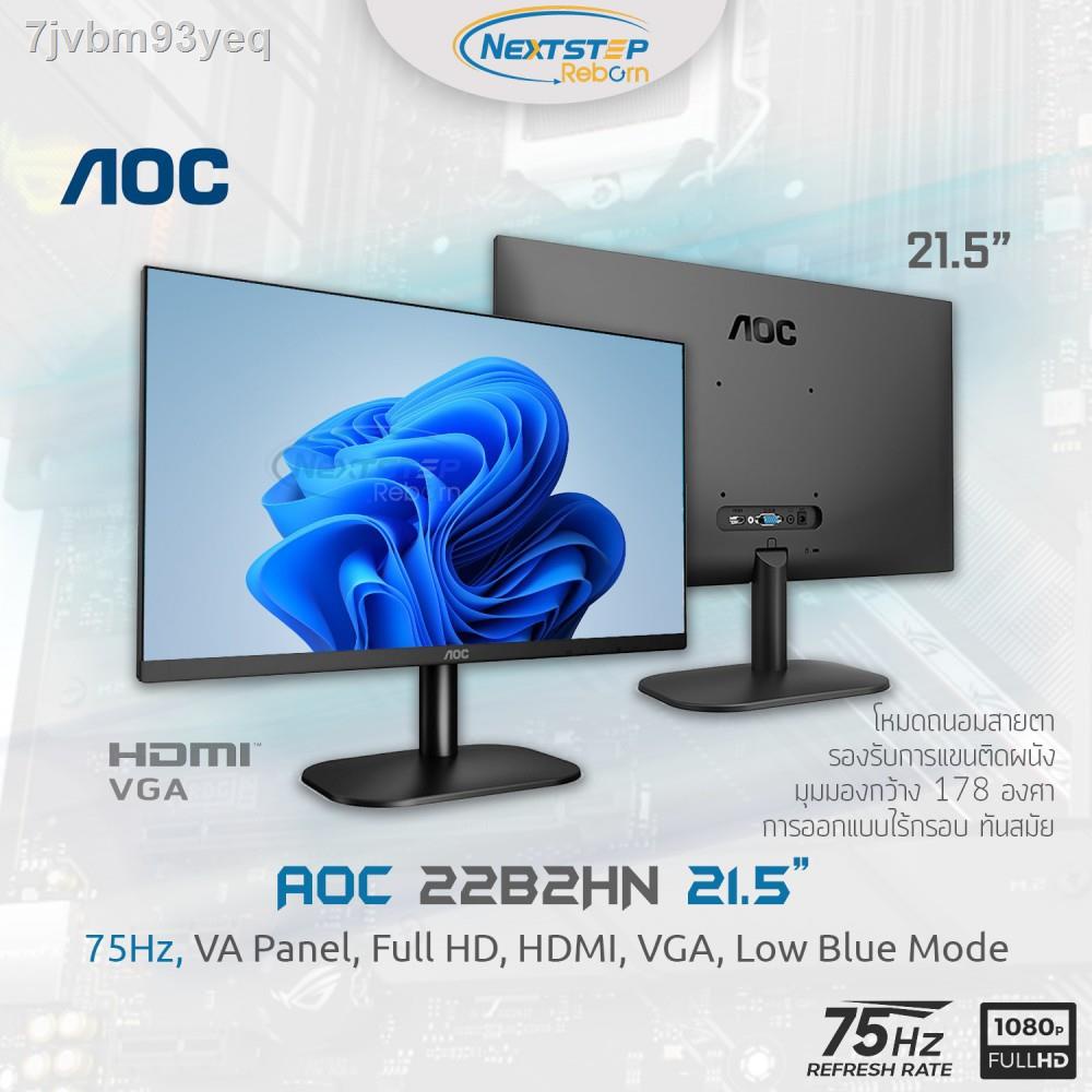✗✸Monitor 21.5" AOC 22B2HN 75Hz Full HD VA Panel HDMI VGA