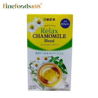 นิตโต้ คาโมมายล์เบลนด์ (ชาคาโมมายล์ผสมเปปเปอร์มินต์) 15 กรัม Nittoh Chamomile Blend 15 g.