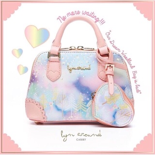 กระเป๋าสะพายข้างผู้หญิง แฟชั่น สีชมพู น่ารัก Lyn Around | Dream Woodland Bag | ของแท้ 💯