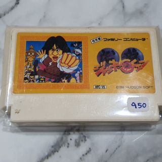 Game Famicom เกมส์เฉินหลง