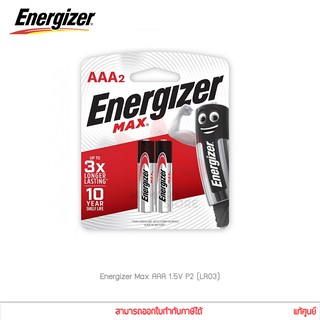 ถ่านอัลคาไลน์ Energizer Max ขนาด AAA 1.5V P2 Alkaline Batteries (LR03) แพ็ค 2 ก้อน แท้ศูนย์