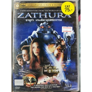 DVD เสียงไทยเท่านั้น : Zathura ซาทูร่า เกมส์ทะลุมิติจักรวาล " Josh Hutcherson Jonah Bobo "