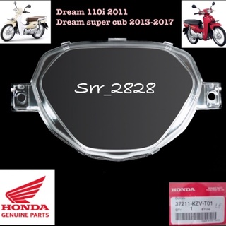 กระจกเรือนไมล์ Dream 110i 2011 Dream super cub 2013-2017 ดรีม 110ไอ ดรีม 125 ซุปเปอร์ คลับ แท้ศูนย์