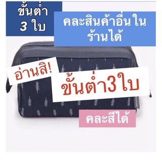 กระเป๋าจัดระเบียบเครื่องสําอาง กระเป๋าจัดระเบียบ กระเป๋าเสริมเดินทาง พับเก็บได้ จัดระเบียบอเนกประสงค์