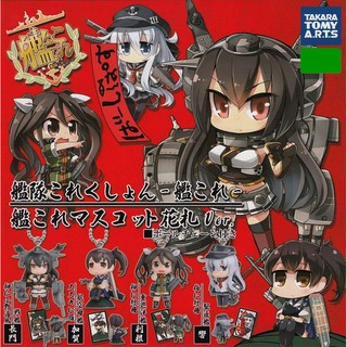 พวงกุญแจการ์ตูน Kantai Collection เรือรบโมเอะ งานลิขสิทธิ์แท้ Takara Tomy (T-ARTS) นำเข้าจากญี่ปุ่น