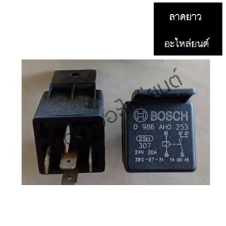 รีเลย์ Bosch 5 ขา 24V 20a