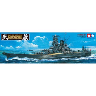 โมเดลเรือ Tamiya 1/350 TA78031 MUSASHI