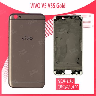 VIVO V5/VIVO V5S อะไหล่บอดี้ เคสกลางพร้อมฝาหลัง Body For vivo v5/vivo v5s Super Display