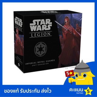 Star Wars: Legion: Imperial Royal Guards Unit Expansion