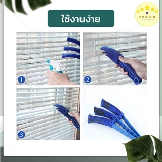 KUDSUN ที่เช็ดบานเกล็ด แปรงทำความสะอาดหน้าต่าง 3 แฉก ผ้าไมโครไฟเบอร์ ดักจับฝุ่นได้ดี ถอดซักได้ ใช้กับหน้าต่าง