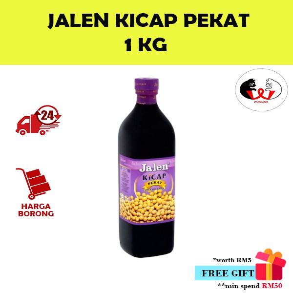 ซีอิ๊ว JALEN (1 KG) / ซีอิ๊วเข้ม JALEN (1 KG)