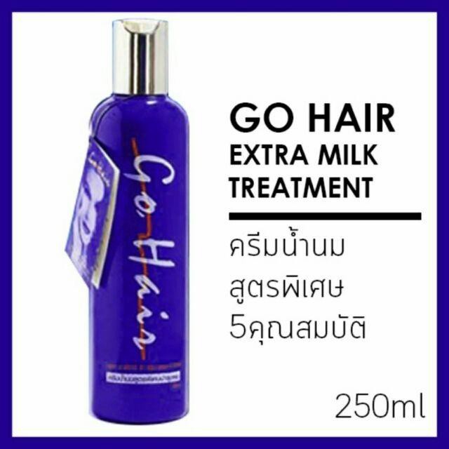 GoHair โกแฮร์น้ำเงิน ครีมน้ำนมสูตรพิเศษ 250 ml.