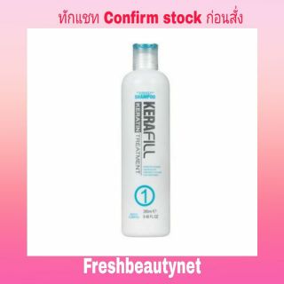 KERAfill Purifying Shampoo Size 280ML