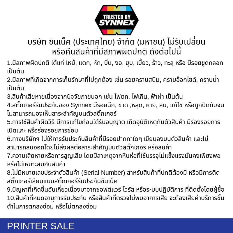 Rapoo เม้าส์มีสาย N200 Wired Optical Mouse (MSN200-BK) #4
