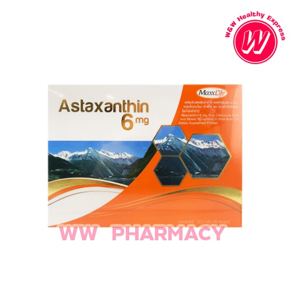 MaxxLife Astaxanthin 6 mg. ช่วยชะลอความเสื่อมของวัย 30 Capsules (1 กล่อง)